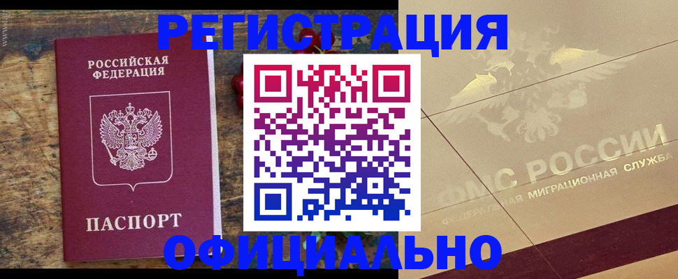 регистрация для школы в Венёве