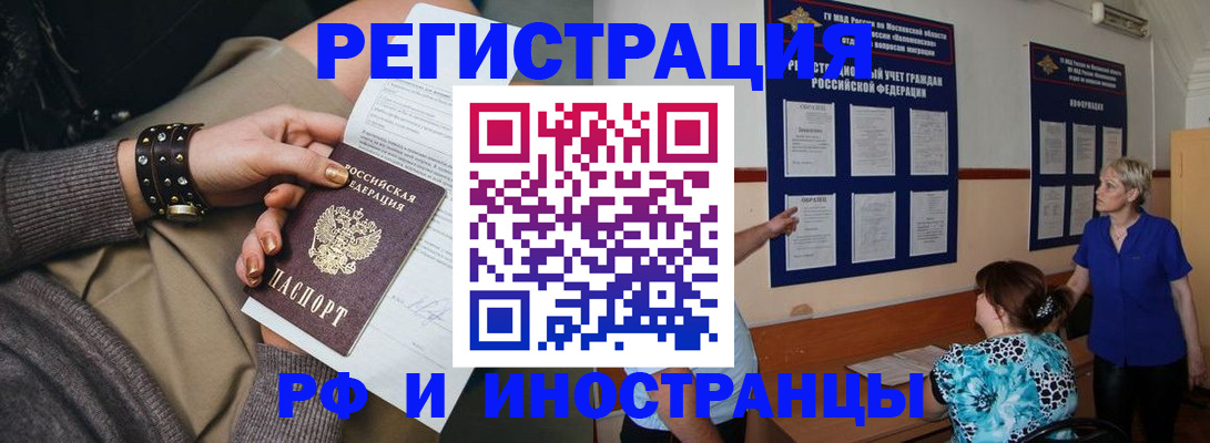 прописка для военкомата в Венёве